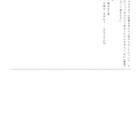 【高校受験2023】秋田県公立高校入試＜国語＞問題・正答