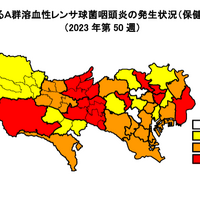 東京都におけるＡ群溶血性レンサ球菌咽頭炎の発生状況（保健所管轄地域別）2023年第50週