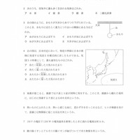 【高校受験2023】栃木県公立高校入試＜理科＞問題・正答