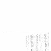 【高校受験2023】島根県公立高校入試＜国語＞問題・正答