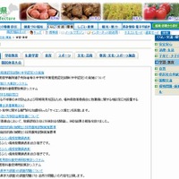 福井県教育委員会のホームページ