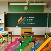 【小学校受験2024】さやか星小学校、2024年4月開校