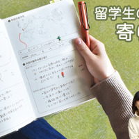 和歌山大生が考えた手帳「留学DIARY」3/1発売