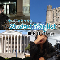 『Student Playlist～賢い夢の見つけ方～ #Track04』には韓国・ソウル市の慶熙（キョンヒ）大学 経営学科に通うYouTuber、音さんが登場