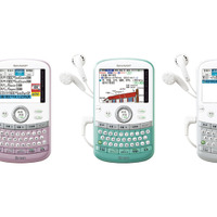 シャープ、TOEIC対策に特化したコンパクト電子辞書