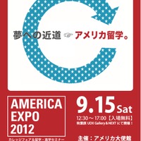 AMERICA EXPO 2012