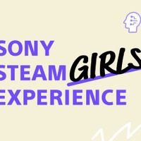 「SONY STEAM GIRLS EXPERIENCE」