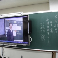 【電子黒板】内田洋行…既存の黒板にレールで設置、スライド可