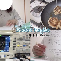 #Track09: 研究で忙しい国立理系大学生の一日をご紹介・・・リセマム公式Youtube『Student Playlist～賢い夢の見つけ方～