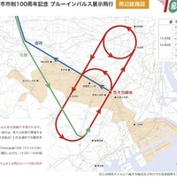 6月29日川崎市市制100周年記念ブルーインパルス展示飛行：周辺経路図
