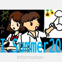 【夏休み2024】JOIセミナー「アルゴリズムを学ぼう！」初中上級150人募集