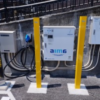 aima CHARGE