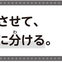 【自由研究】海水から真水を取り出せ！（化学）