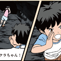 【自由研究】かみなりが落ちた場所を推測せよ！（物理）