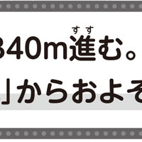【自由研究】かみなりが落ちた場所を推測せよ！（物理）