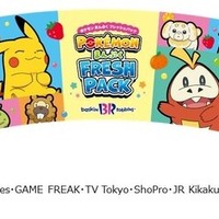 『ポケモン』×「サーティワン」コラボが8月1日より開催！トロピカルなピカチュウ&ホゲータの新作フレーバーなど