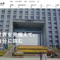 芝浦工業大学