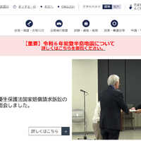 司法試験予備試験、短答式に2,747人合格…合格率21.9％