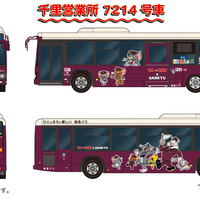 阪急バス7214号車