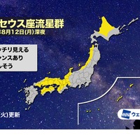 ペルセウス座流星群8/12極大…西日本と日本海側で観測チャンス