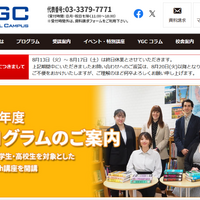 Y-SAPIX Global Campus
