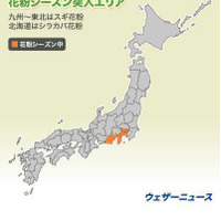 今年は大量飛散……東京、神奈川、静岡が花粉シーズンに突入 ウェザーニューズによる発表