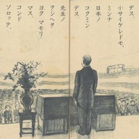 「あの日あの時」を忘れない―子どもだった私たちの戦争体験