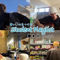 リセマム公式Youtube『Student Playlist～賢い夢の見つけ方～