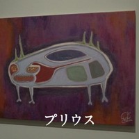 トヨタ自動車「ドラえもん」実写化CM第8話「ジャイアンジャイ子の芸術の秋」篇