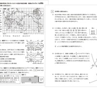 本番と同じ形式で問題を作成