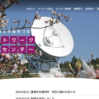 JAXA