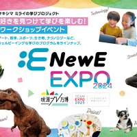 NewE EXPO 2024