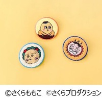 「さくらももこ展」さがら刺しゅうワッペン（C）さくらももこ　（C）さくらプロダクション