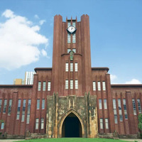 東京大学