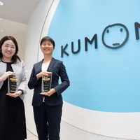 楽しく学べる「KUMONの英語」で自学自習の種を植える