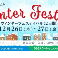 Winter Festival