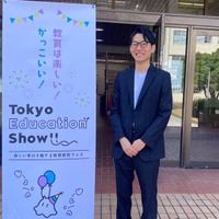 Tokyo Education Show実行委員長の田﨑智憲氏