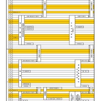 令和7年度 奈良県立高等学校入学者選抜の日程