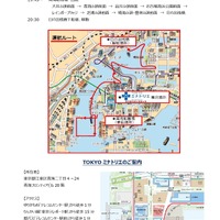 東京港夜景観賞ツアー運航コース予定図