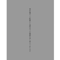 【高校受験2024】香川県公立高校入試＜国語＞問題・正答