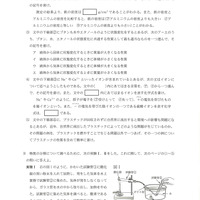 【高校受験2024】香川県公立高校入試＜理科＞問題・正答