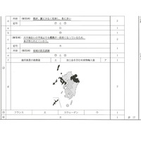 【高校受験2024】香川県公立高校入試＜社会＞問題・正答