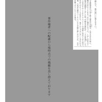 【高校受験2024】宮崎県公立高校入試＜国語＞問題・正答