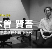 TDXラジオ「Teacher’s ［Shift］～新しい学びと先生の働き方改革～」多治見西高等学校附属中学校　小木曽賢吾先生