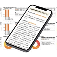 スタディカルテLabの専門チームが大学別に徹底分析