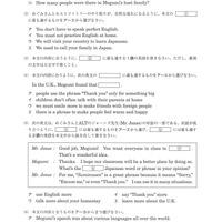 【高校受験2024】徳島公立高校入試＜英語＞問題・正答