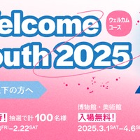 Welcome Youth 2025