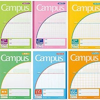 キャンパスノート（用途別）表紙デザインを全面刷新