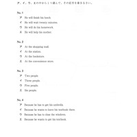 【高校受験2024】茨城県公立高校入試＜英語＞問題・正答