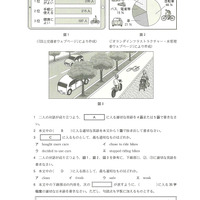 【高校受験2024】栃木県公立高校入試＜英語＞問題・正答